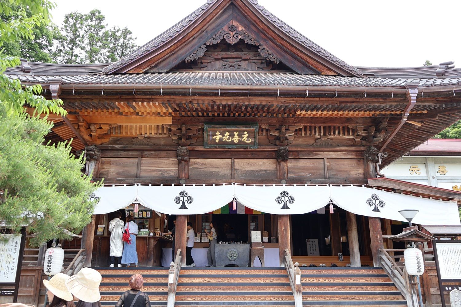 御朱印 - 元善光寺