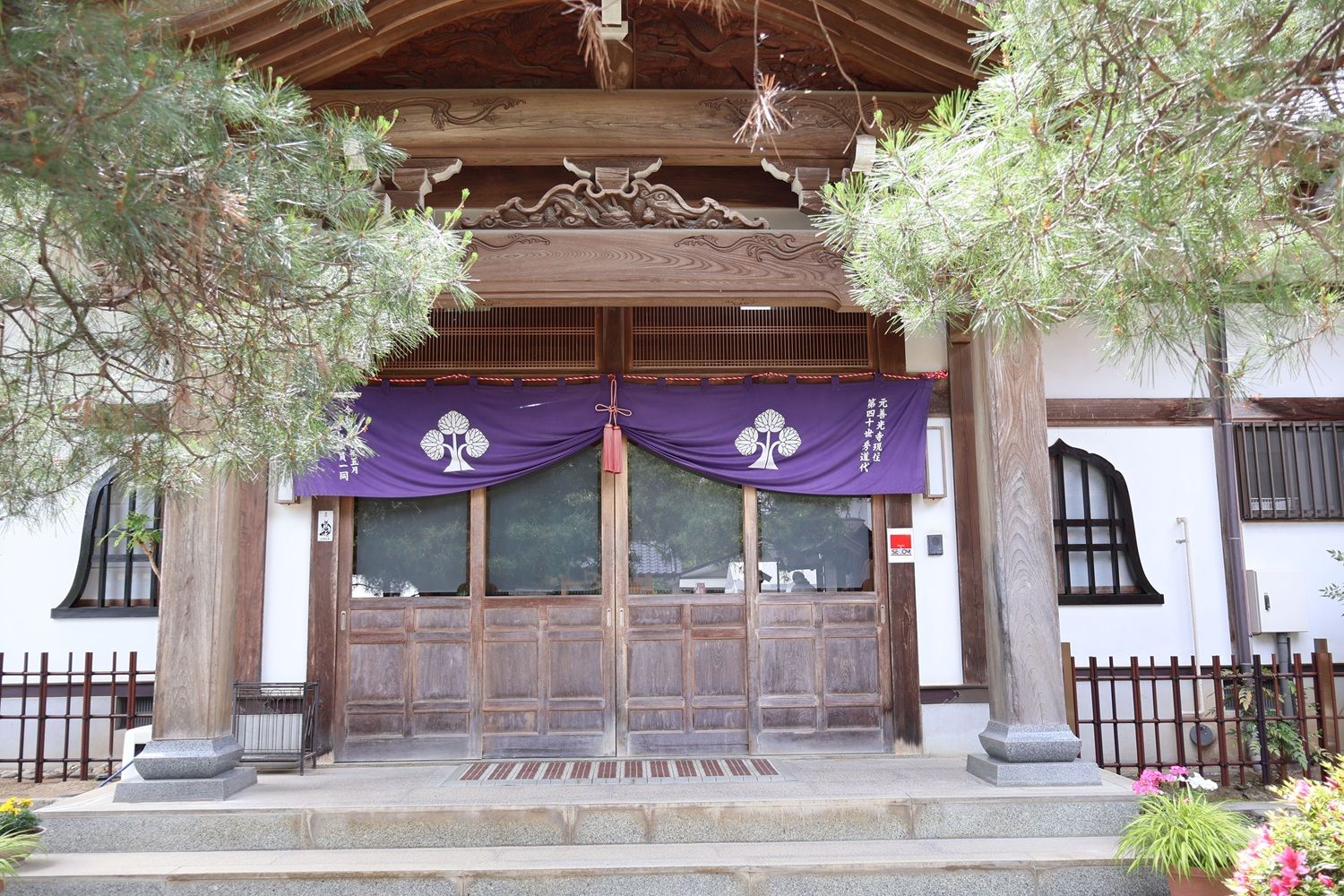 元善光寺 - 御朱印あつめ 