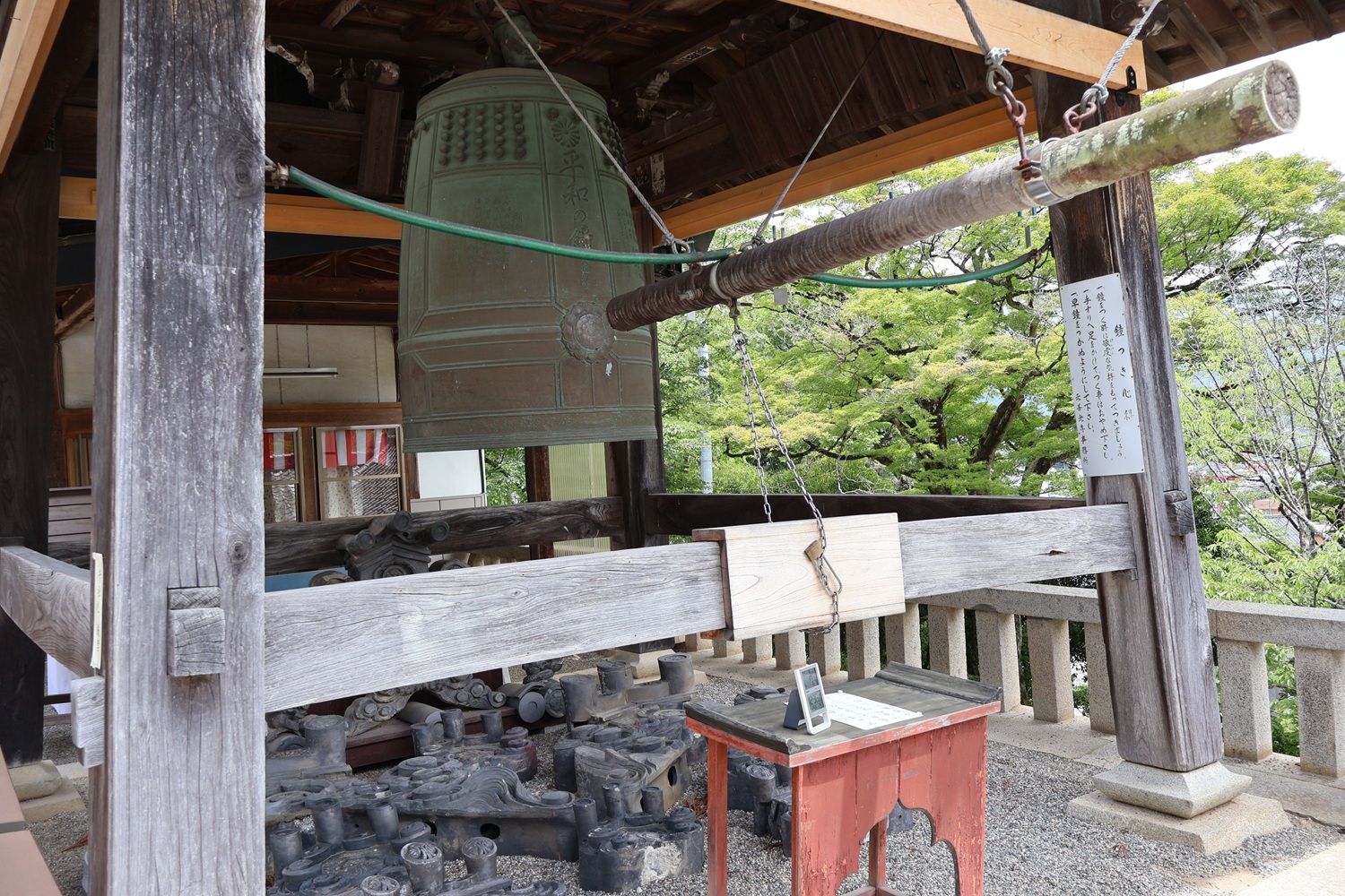 元善光寺 - 御朱印あつめ 