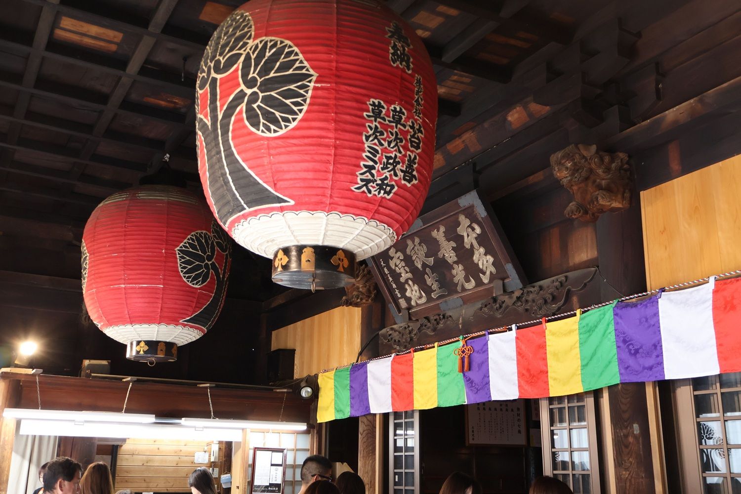 元善光寺 - 御朱印あつめ 