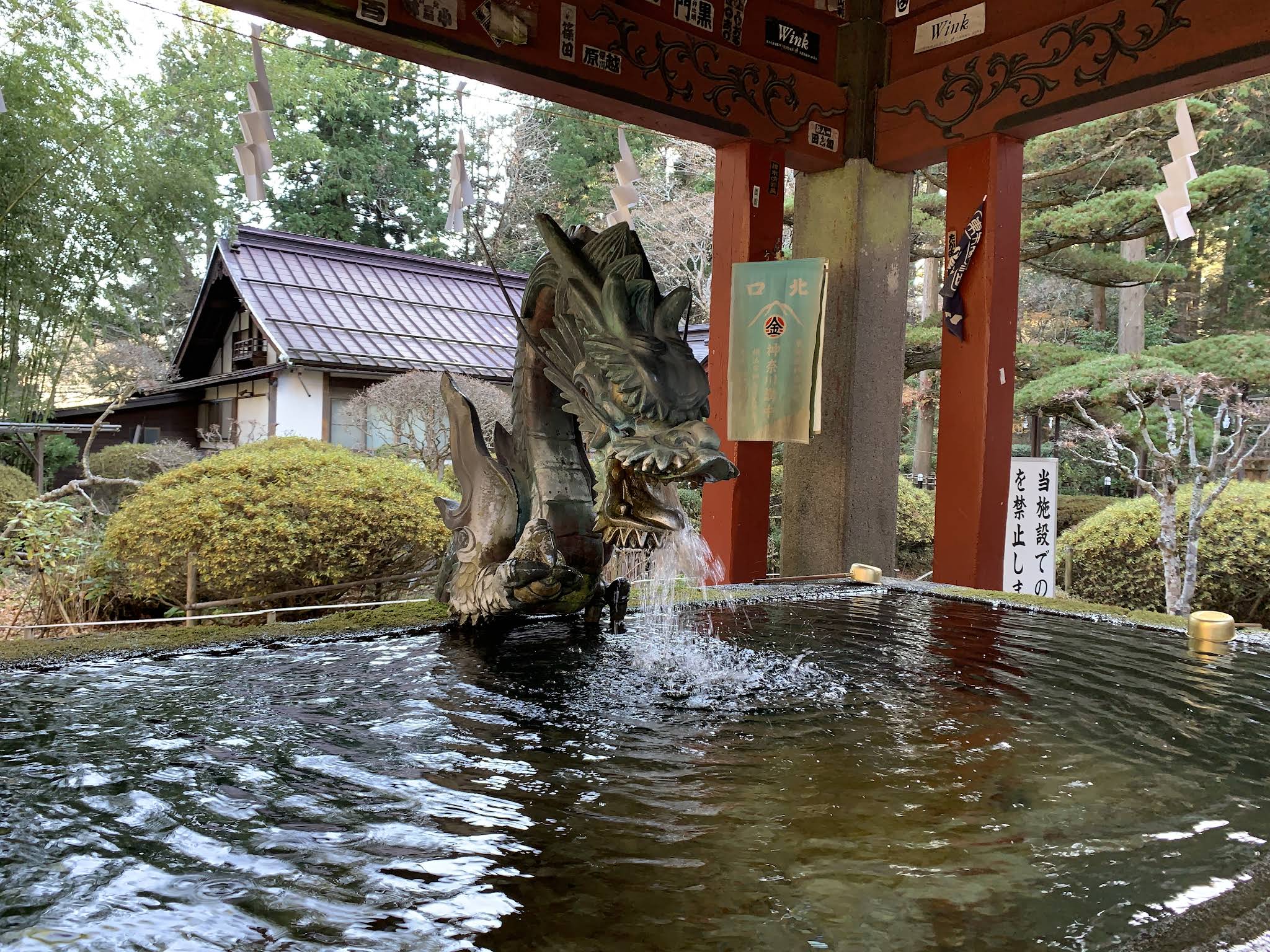 北口本宮冨士浅間神社 - 御朱印あつめ 