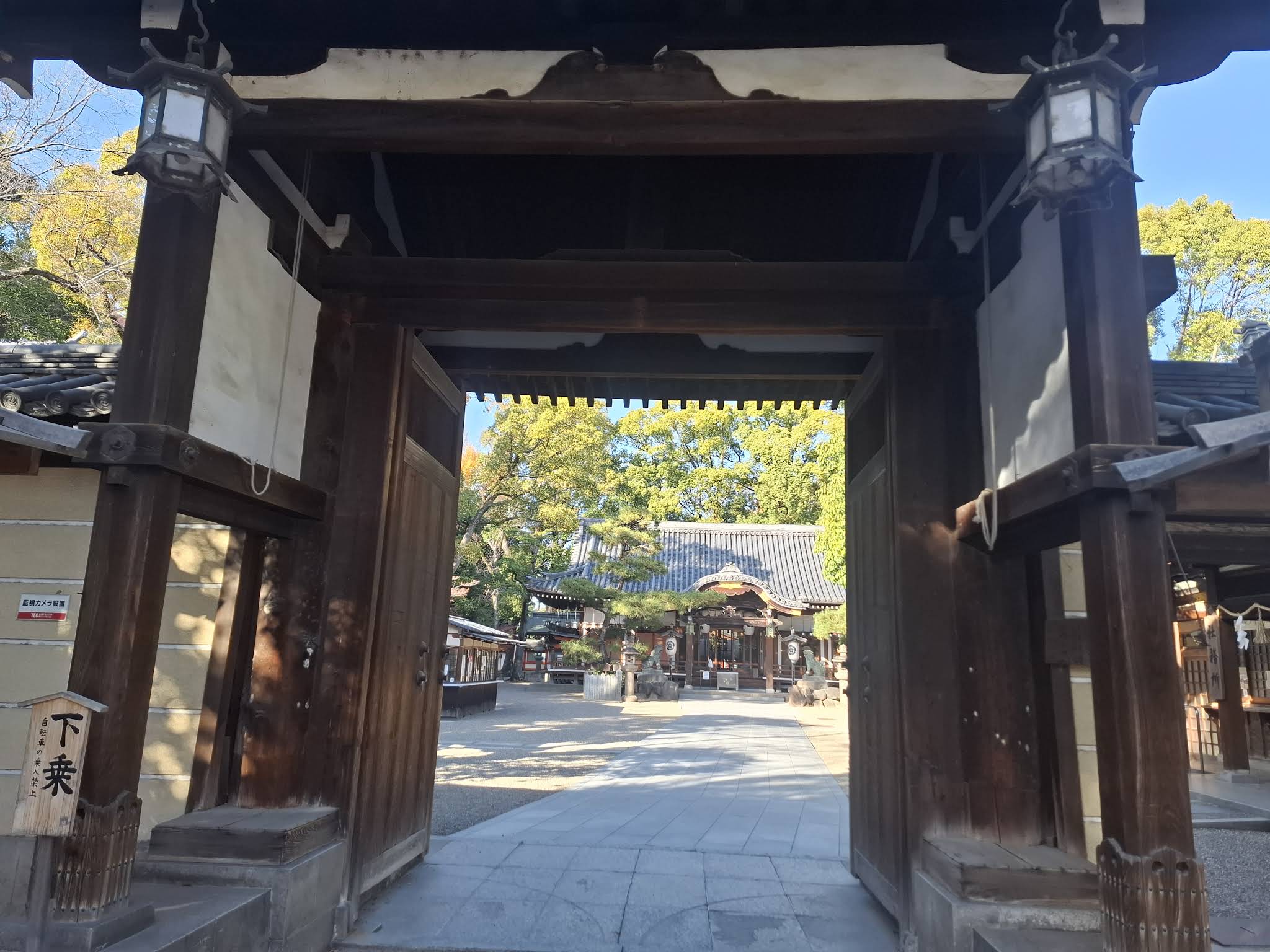 杭全神社 - 御朱印あつめ 
