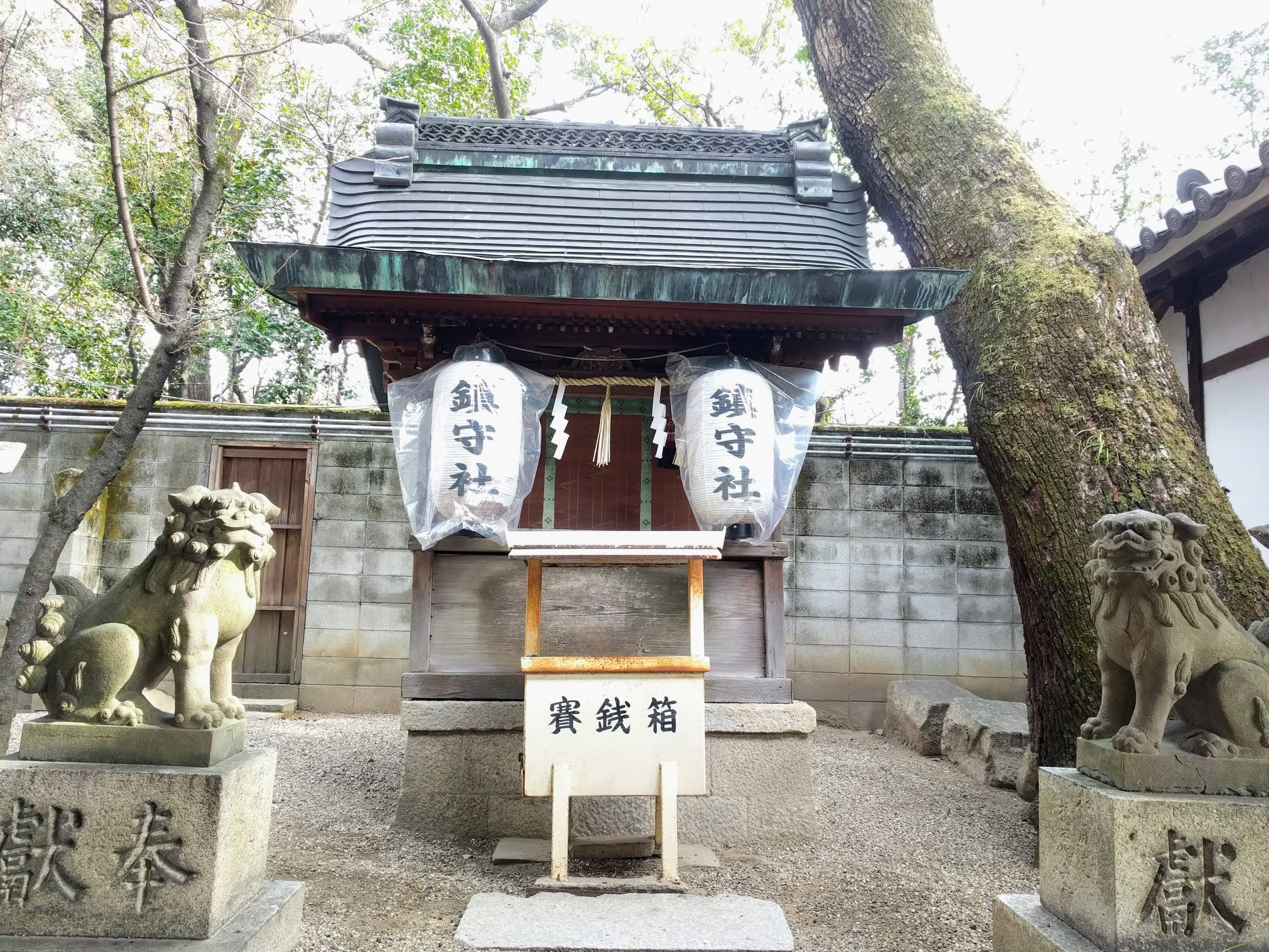 杭全神社 - 御朱印あつめ 