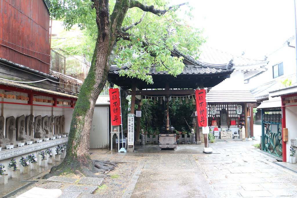 全興寺 - 御朱印あつめ 