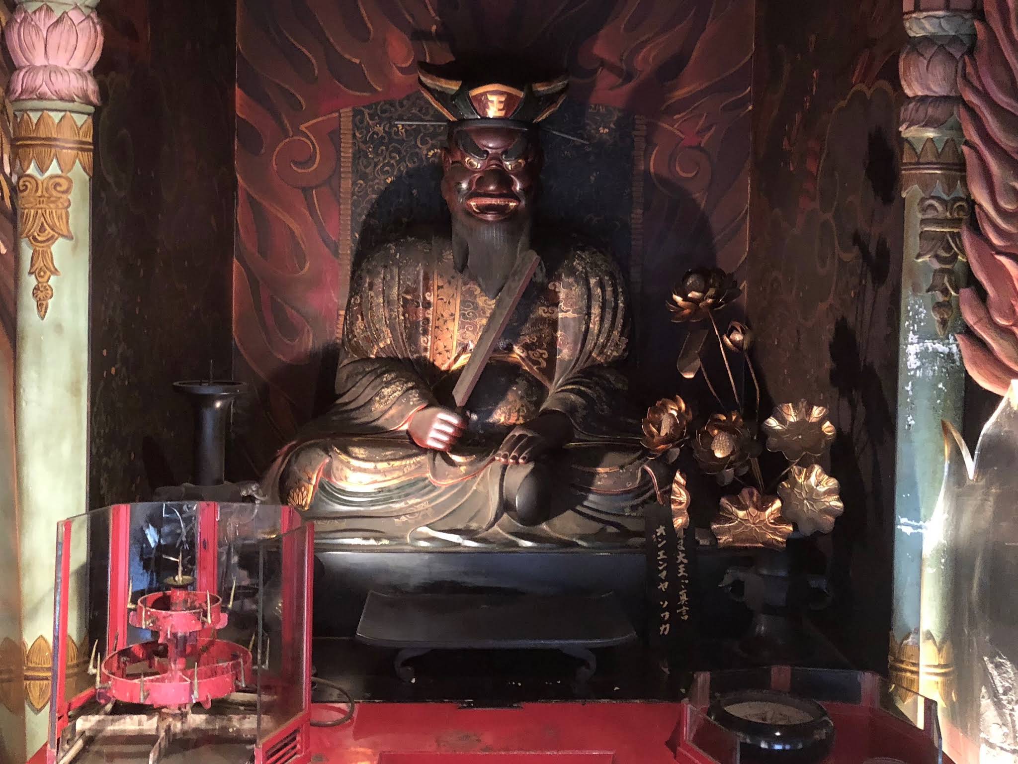 全興寺 - 御朱印あつめ 