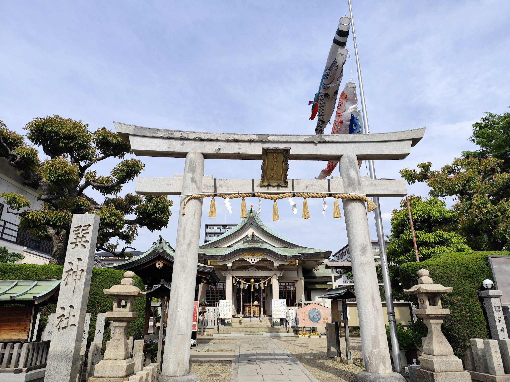 御朱印 - 巽神社